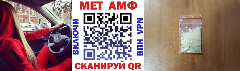 mega tor  купить наркоту  Нерехта  Амфетамин VHQ 