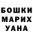 Амфетамин Розовый Georgius Pradipta