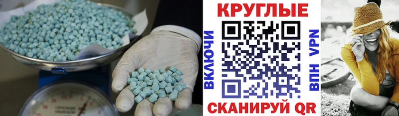ЭКСТАЗИ VHQ  Нерехта 