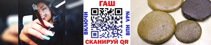 хочу   Нерехта  ГАШ hashish 