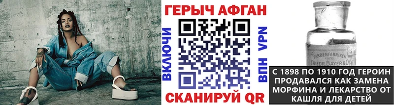 мориарти клад  Нерехта  ГЕРОИН афганец 