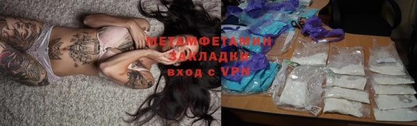 героин Магас