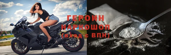 героин Магас
