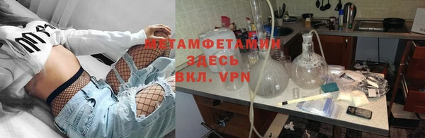 героин Магас