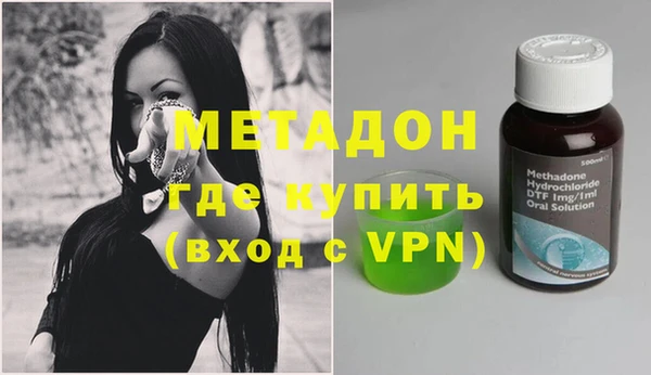 героин Магас