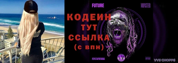 меф VHQ Лиски