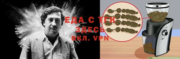 меф VHQ Лиски