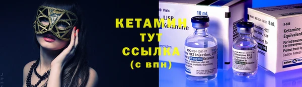 героин Магас