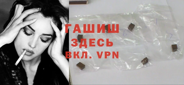 гашик Магадан