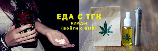 героин Магас