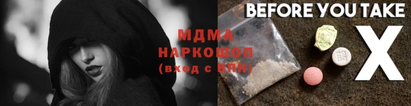героин Магас