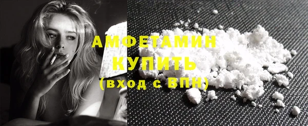первитин Лихославль