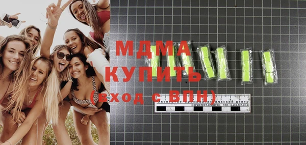 ECSTASY Майский
