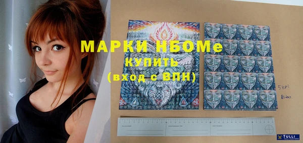 кокаин Новодвинск