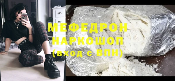 героин Магас