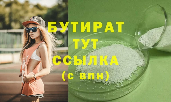 ECSTASY Майский