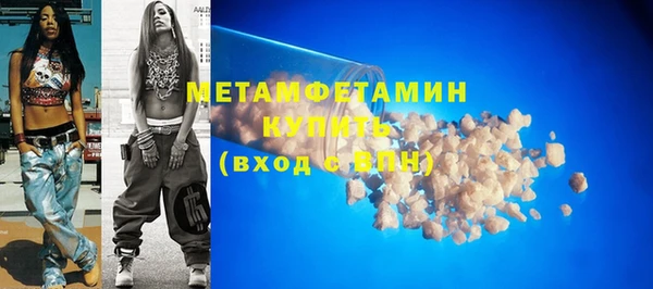 первитин Липки