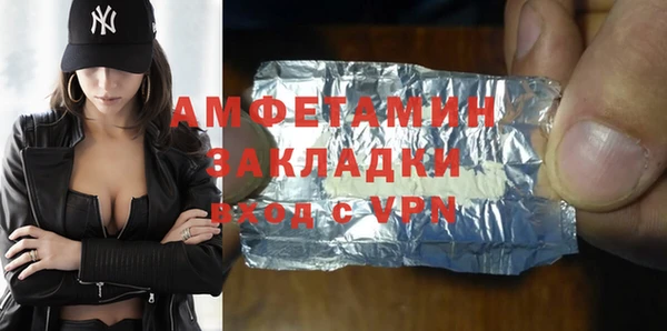 гашик Магадан