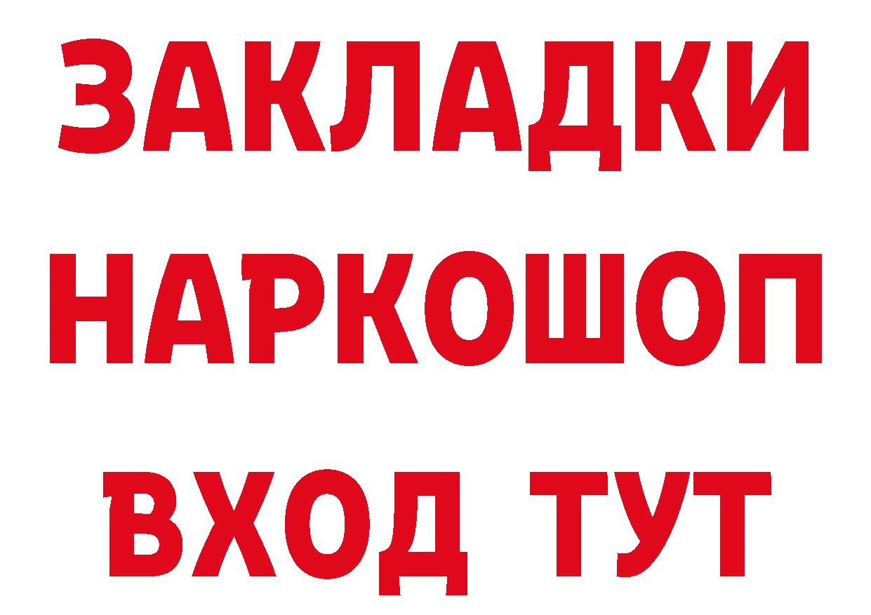 МАРИХУАНА AK-47 tor маркетплейс гидра Нерехта