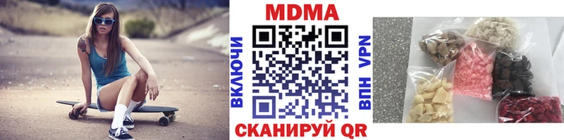 гидра маркетплейс  Нерехта  МДМА молли 