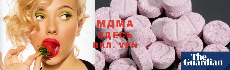 MDMA VHQ Нерехта