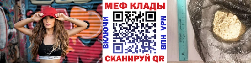 где продают Нерехта МЯУ-МЯУ мяу мяу