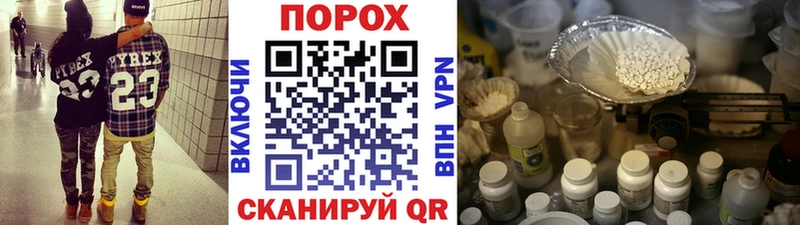 МЕТАМФЕТАМИН мет  Нерехта 