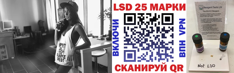 купить Нерехта Марки N-bome 1500мкг