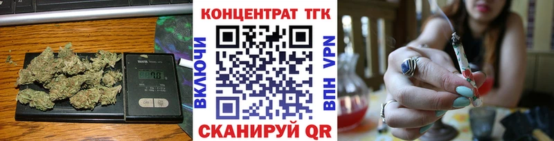 ТГК вейп  цена наркотик  Нерехта 